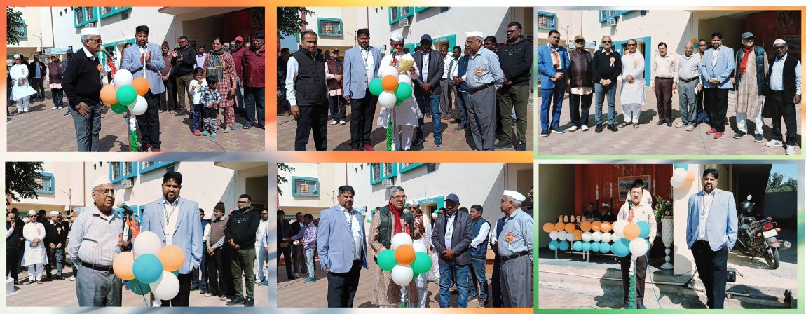 ट्रस्ट के तत्वाधान में 76वाँ गणतंत्र को धूम-धाम से मनाया गया ट्रस्ट के तत्वाधान में 76वाँ गणतंत्र को धूम-धाम से मनाया गया