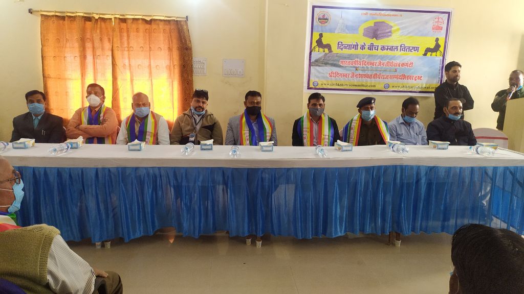 कमेटी एवं ट्रस्ट के कम्बल वितरण योजना का सफल समापन कमेटी एवं ट्रस्ट के कम्बल वितरण योजना का सफल समापन