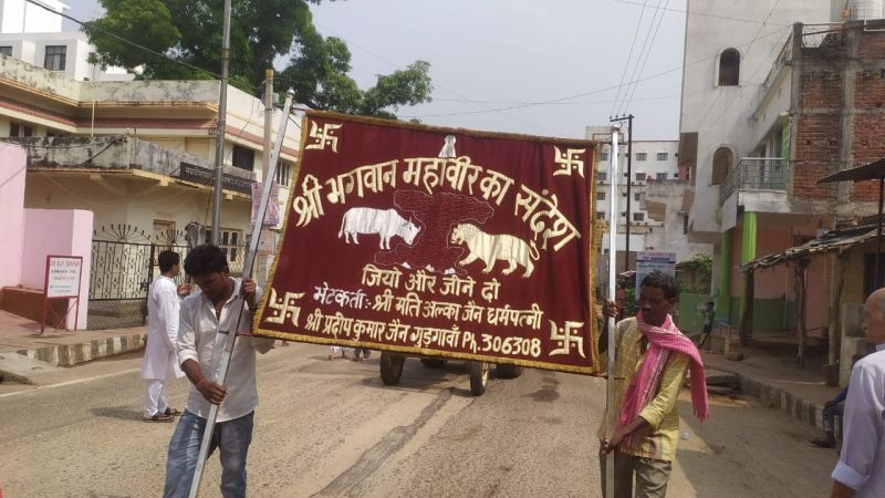 महावीर जयंती पर ट्रस्ट ने श्री सम्मेदशिखरजजी में निकली शोभायात्रा में बढ़ चड़ कर हिस्सा लिया