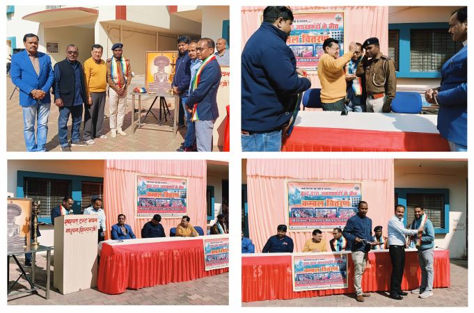ट्रस्ट ने सुदूरवर्ती क्षेत्र के जरूरतमंदो के बीच किया कम्बल वितरण, दिनांक 11 जनवरी 2025 को इस आयोजन का प्रारम्भ किया। 