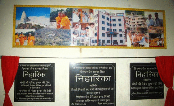 Reception Counter Shikharji Facilities